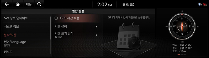 JK1%20EV_AVNT_KOR_WEB_SYSTEM_34_KOR.jpg